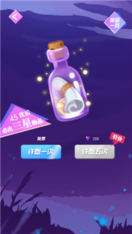 节奏酷跑2[图1]