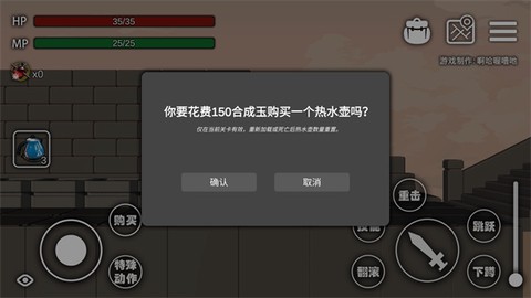 艾尔登方舟[图5]