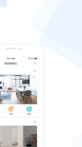 云蚁物联图2
