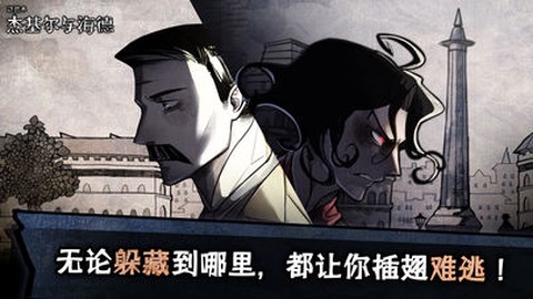 迈哲木：化身博士[图1]