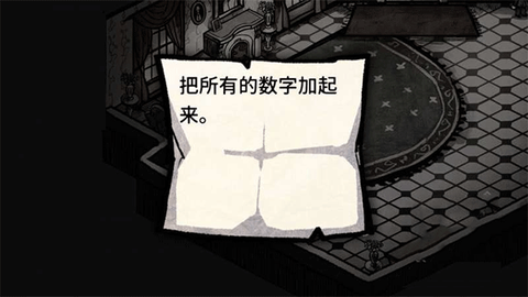 迈哲木：化身博士[图2]