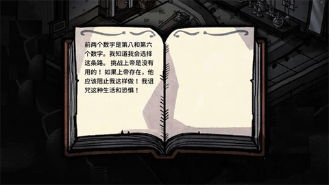 迈哲木：化身博士[图3]