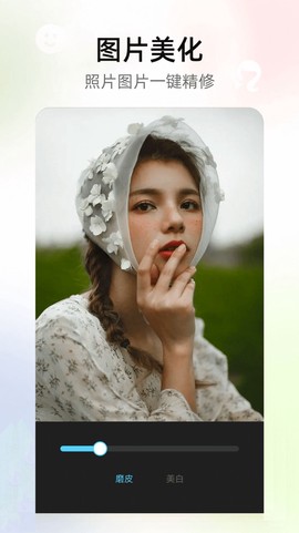 趣玩P图图1