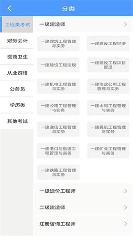 题库专家[图1]