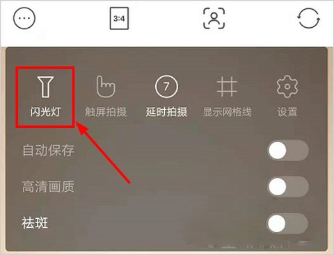 甜盐相机图3