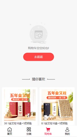 汇巨云仓图3