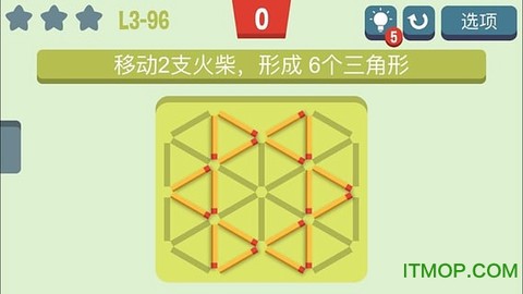 移动火柴[图1]