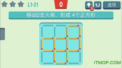 移动火柴图2