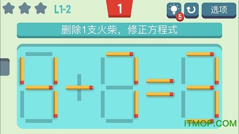 移动火柴图3