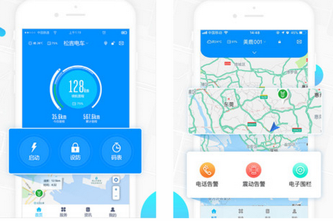 小T出行[图1]