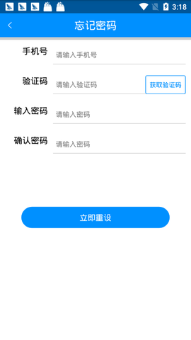 小T出行图1