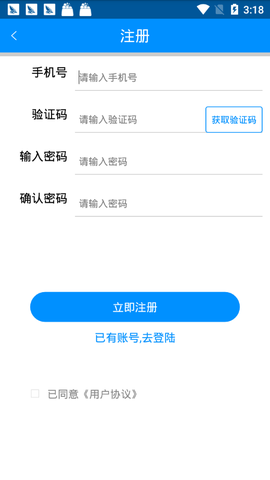 小T出行图2