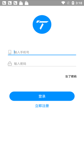小T出行图3