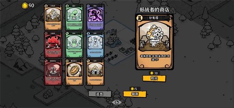 暗影之王[图1]