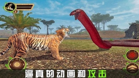 模拟贪吃蛇生存图1