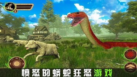 模拟贪吃蛇生存图2