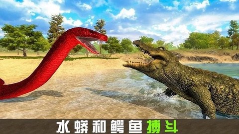 模拟贪吃蛇生存图3