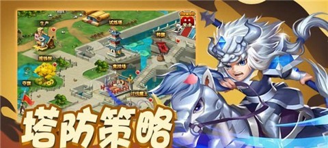 武将来了[图1]