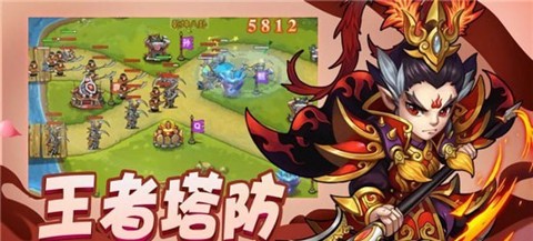 武将来了图1