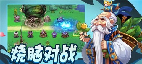 武将来了图2
