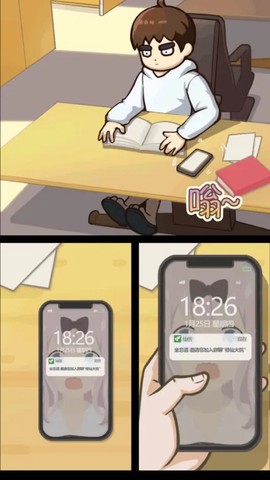 都市修真群[图1]