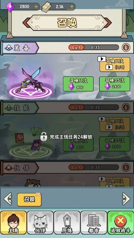 都市修真群[图3]