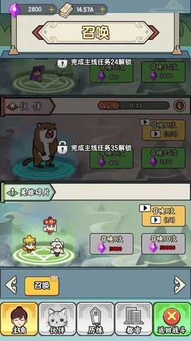 都市修真群[图4]
