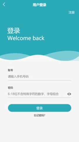 雅正教师题库图3