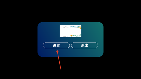 宝盒直播3.0[图2]