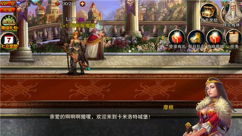 王者战魂[图1]