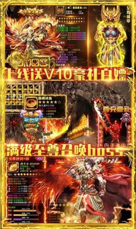 盛世连击图3
