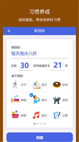 小挑战图1