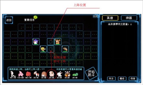 塔塔塔塔塔防[图2]