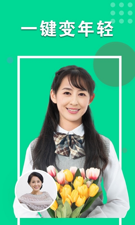 心动相机图2