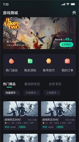 酷卡云[图2]