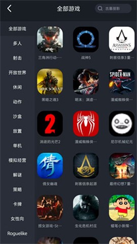 酷卡云[图3]