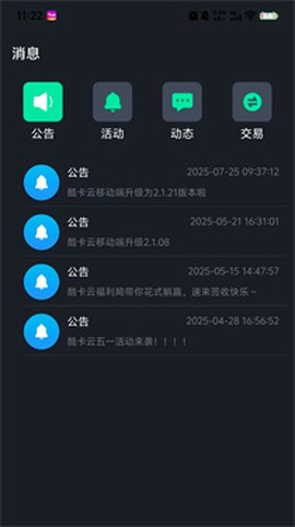 酷卡云[图7]