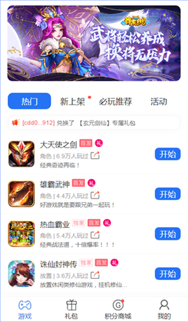 腾趣游戏[图1]