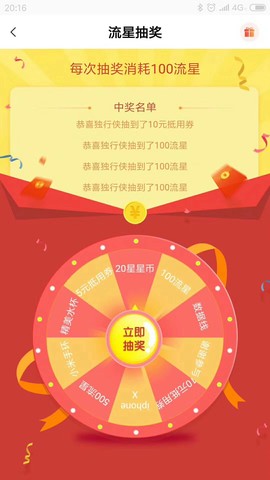 游戏天空图1