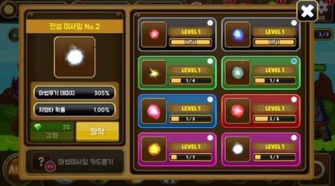魔法师大战僵尸2图2