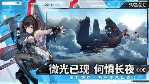 艾塔紀元[图1]