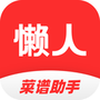 微信