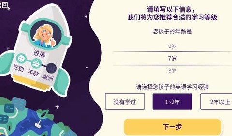 英语声球[图2]