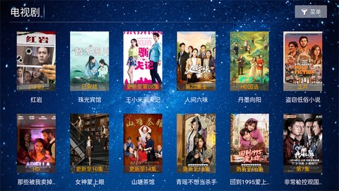 蓝花影院图2