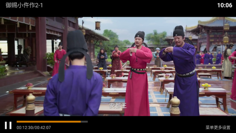 蓝花影院图3