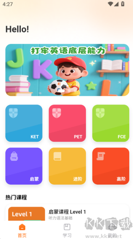 小石匠英语[图3]
