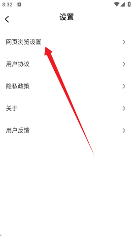无忧浏览器[图6]