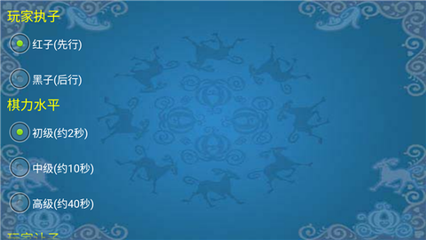棋类大师[图1]