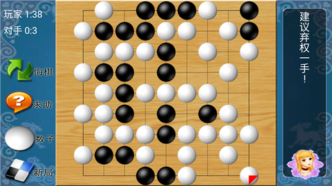 棋类大师[图3]