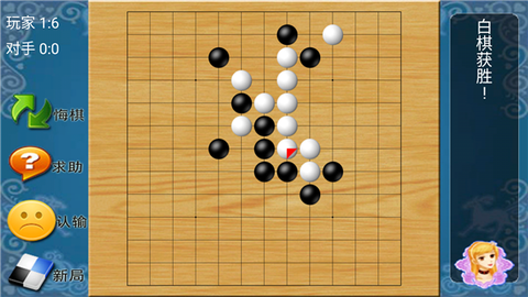 棋类大师[图4]
